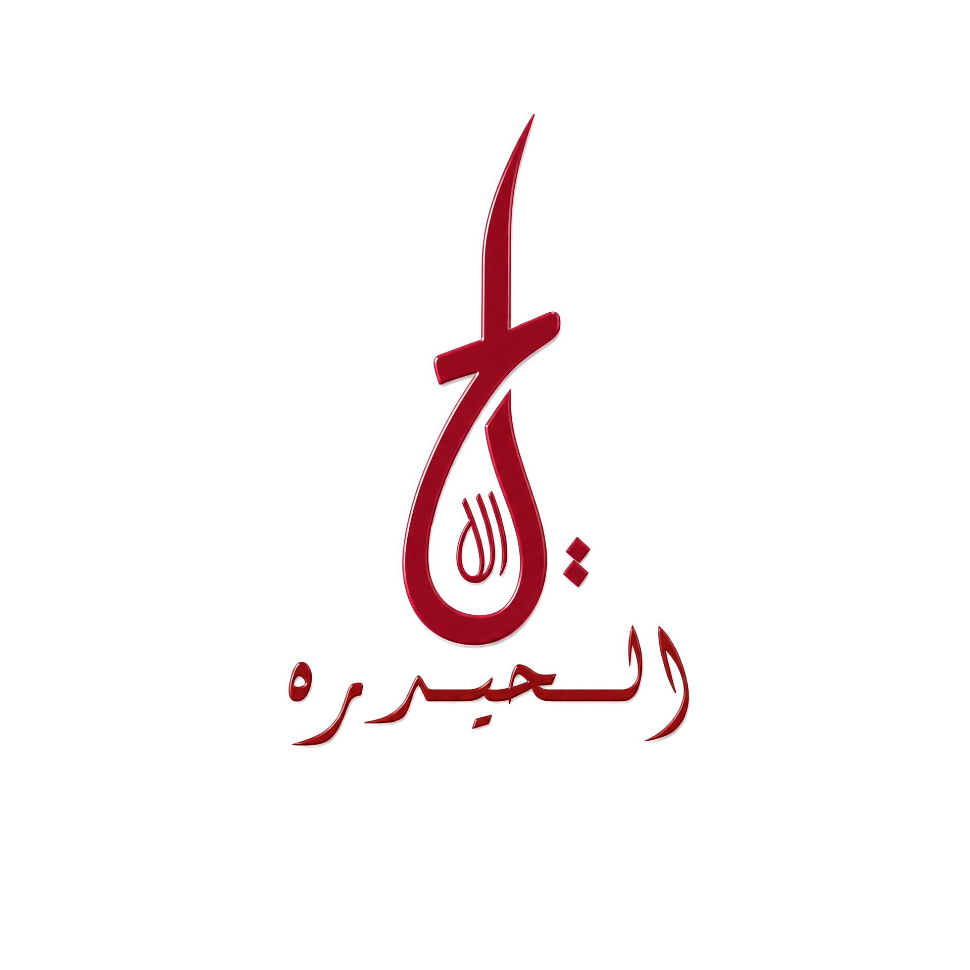 Alhaidara